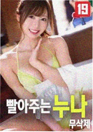 外出电影完整版版本与修复核对
